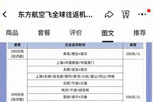 卡拉格：直接踢点球大战要更精彩，踢完加时赛球员已经情绪崩溃了